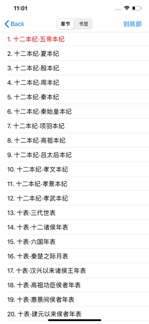 香色闺阁阅读器app安卓手机版下载v1.3.13