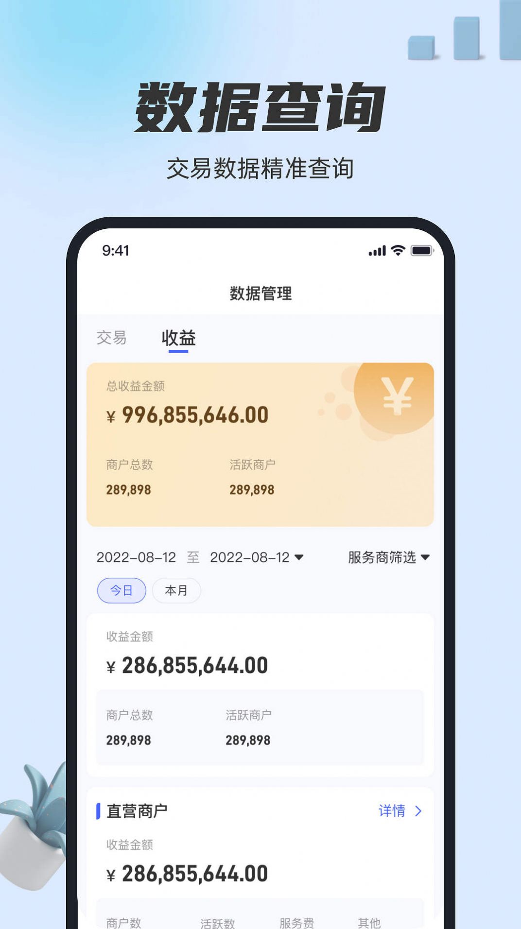 卡通宝app官方下载v1.0.0