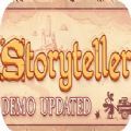 storyteller下载华为安装包v1.1.19.2