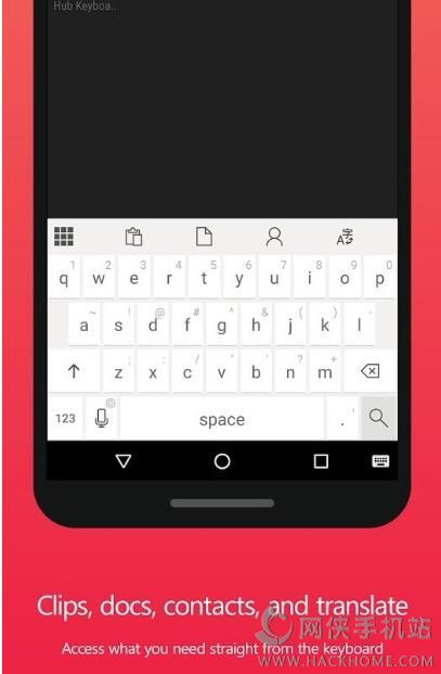 Hub Keyboard微软多任务输入法软件下载手机appv0.9.0.1