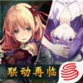 暗影诗章国服官方中文汉化版（影之诗Shadowverse）v4.4.0