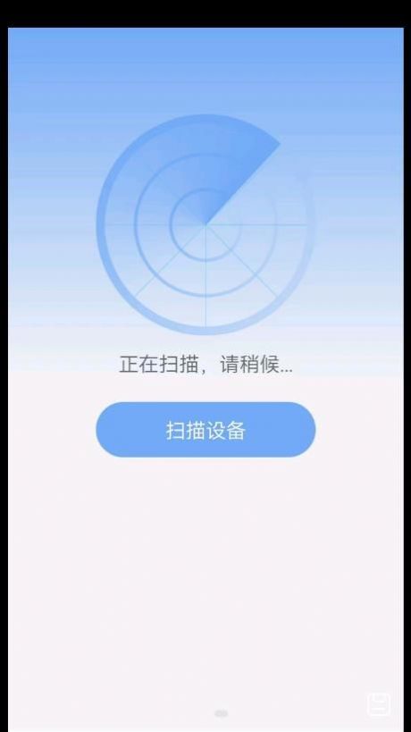 万能WIFI一键连接app手机版v2.1