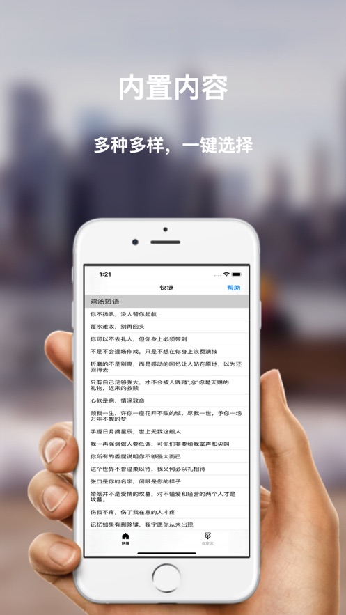 快捷猫app软件官方下载v1.0