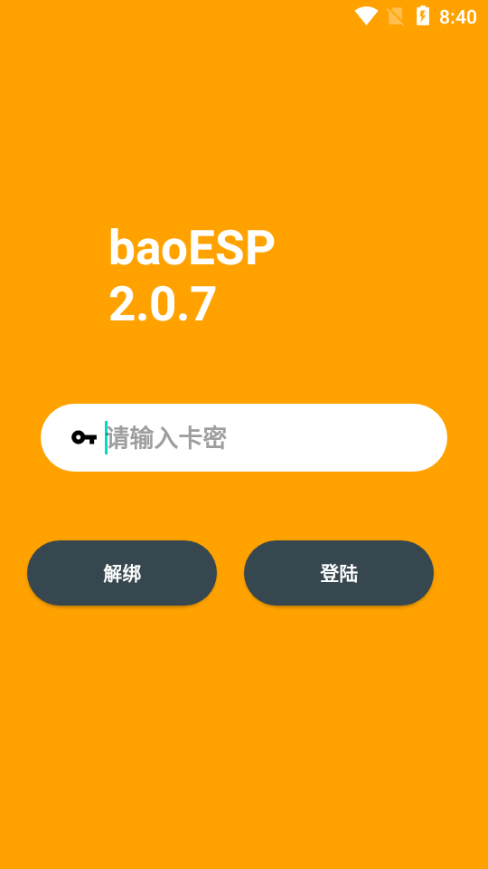 daoesp地铁逃生国际服下载安装最新版v2.1.1