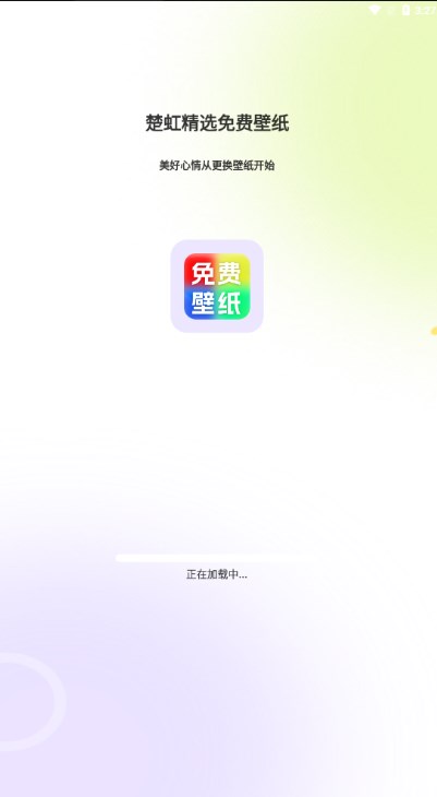 楚虹精选免费壁纸手机高清版下载v1.0.0