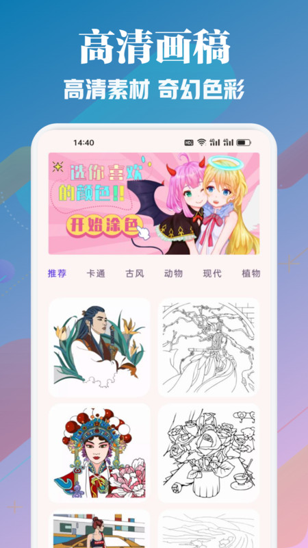 copymanga漫画板免费软件下载v1.1