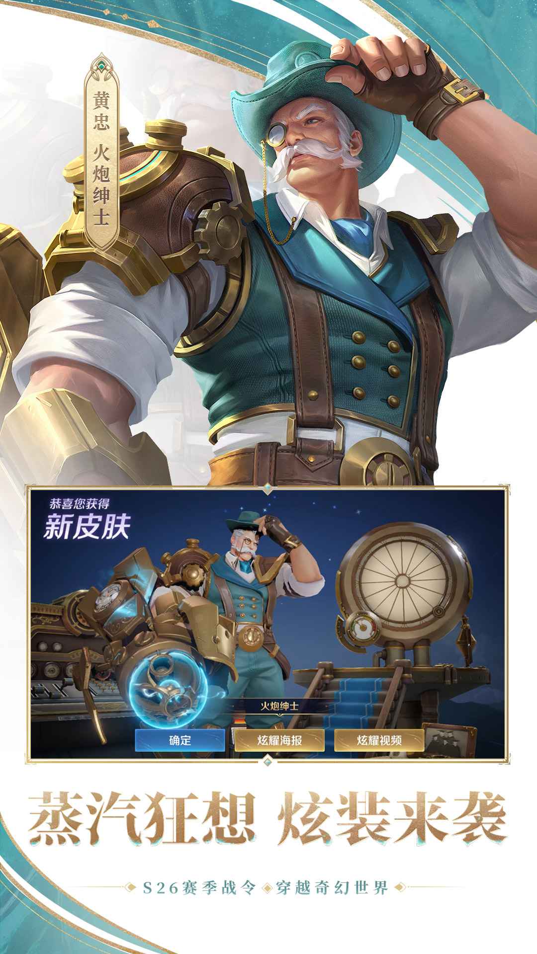 Honor of Kings国际服下载安装官方版v9.4.1.7