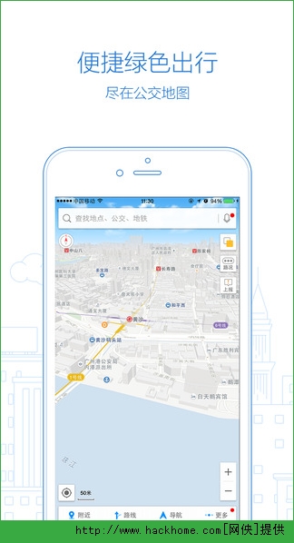 高德地图苹果最新版appv13.09.1.2191