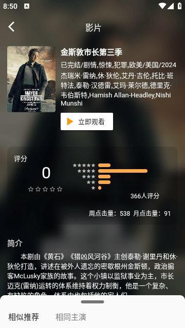 大葱视频tv电视版下载v1.4.0