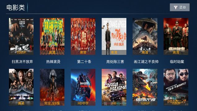 搜影TV电视版app最新版本下载安装图片1