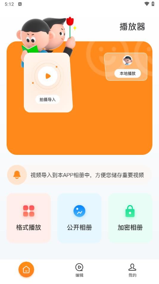 快云追剧软件免费版下载v1.1