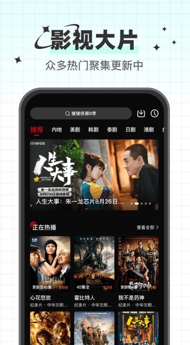 心雨影评app最新版本下载安装官方正版无广告v3.7.0