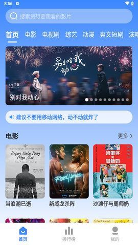 嗨剧TV软件最新版官方下载appv3.0.0