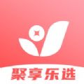 聚享乐选app官方下载安装v1.0