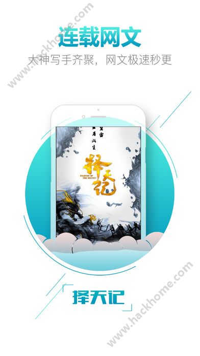 中国移动咪咕阅读app下载极速版v9.25.0