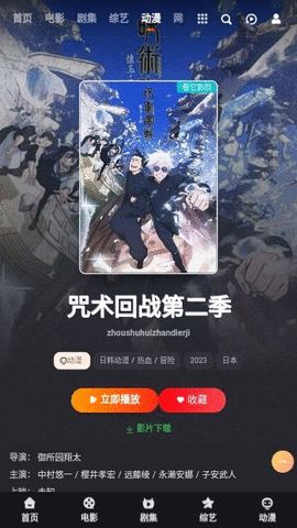 pali视频轻量版线路免费下载v1.1.1