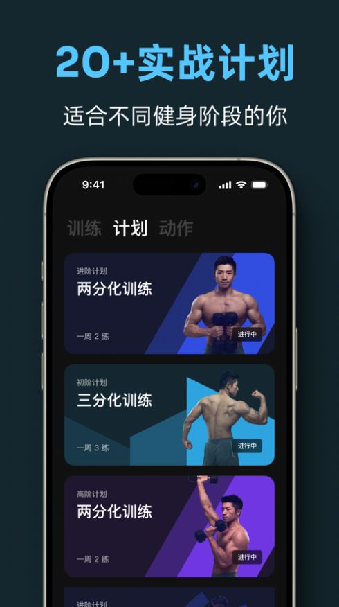 练就运动健身软件下载v1.0.5