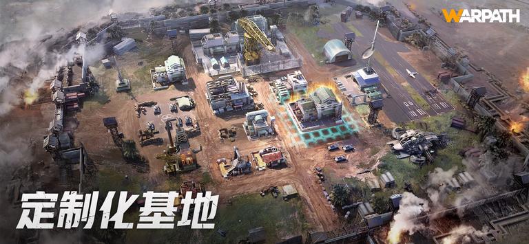 战火勋章武装都市游戏最新版下载v9.20.14