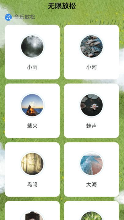 流量无限连最新手机版下载v2.0.1