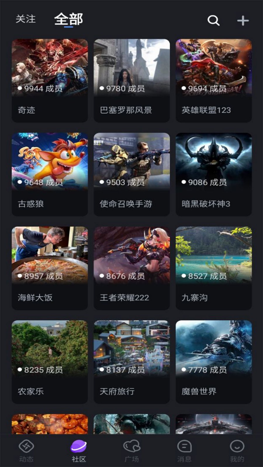 乐鲸陪玩交友软件下载v1.0.4