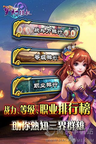 梦幻挂机OL最新安卓版v11.0.0