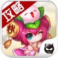 梦幻西游手游超好玩助手ios版appv1.445.0