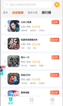 青菜手游app官方版下载v1.1.2