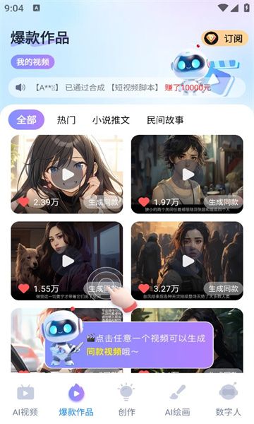 红叶剪辑软件免费版下载v1.2.8