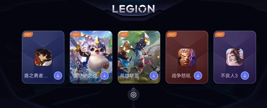 拯救者领域超广角改比例软件下载安装（Legion Realm）v1.0.4.0093