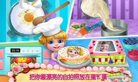 3D模拟蛋糕师最新安卓版（3D Cake）v1.6.0