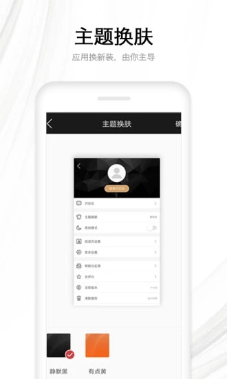 欣悦小说最新版软件appv1.0