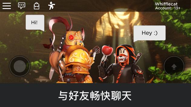 hexa game游戏roblox国际版v2.600.713