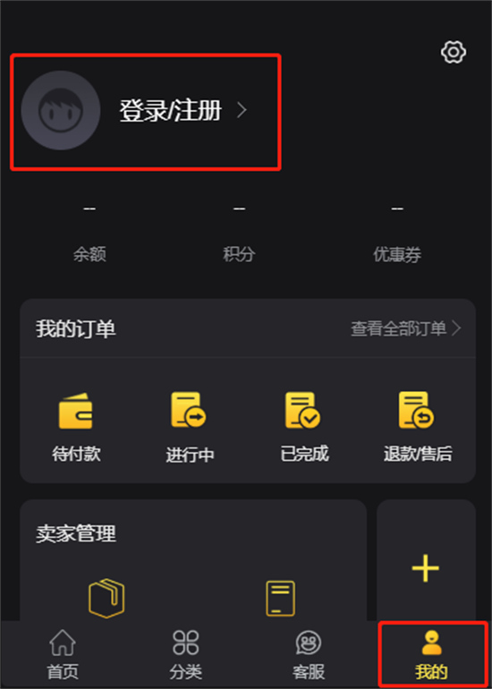 bigplayers官方下载app正版v2.1.0