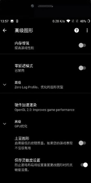 pubgtool画质助手官方最新版下载v1.0.7.3