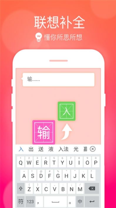 华为小艺输入法app官方下载v1.0.1.301