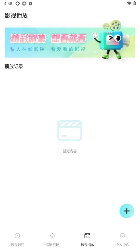 红叶映评app官方下载最新版v1.0.1