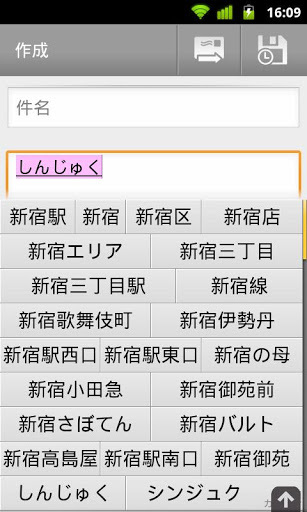 谷歌日文输入法安卓版官方软件下载v2.20.2802.3.148308588