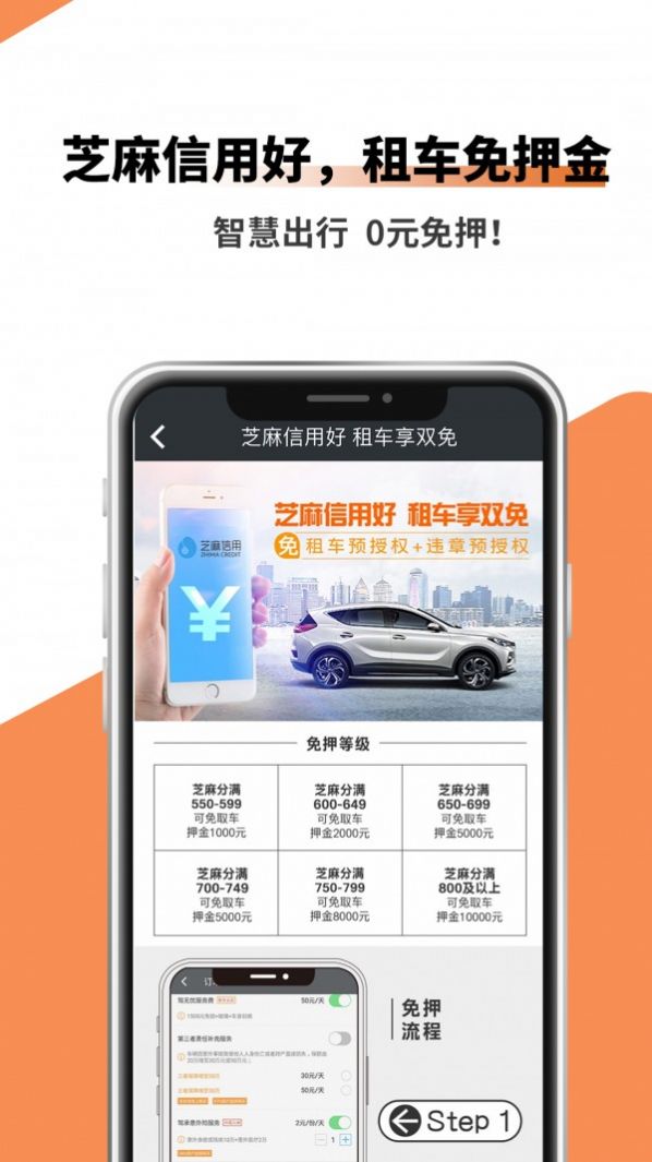 吉客出行app官网下载v1.0.0