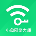 小象网络大师app手机版v1.0.0