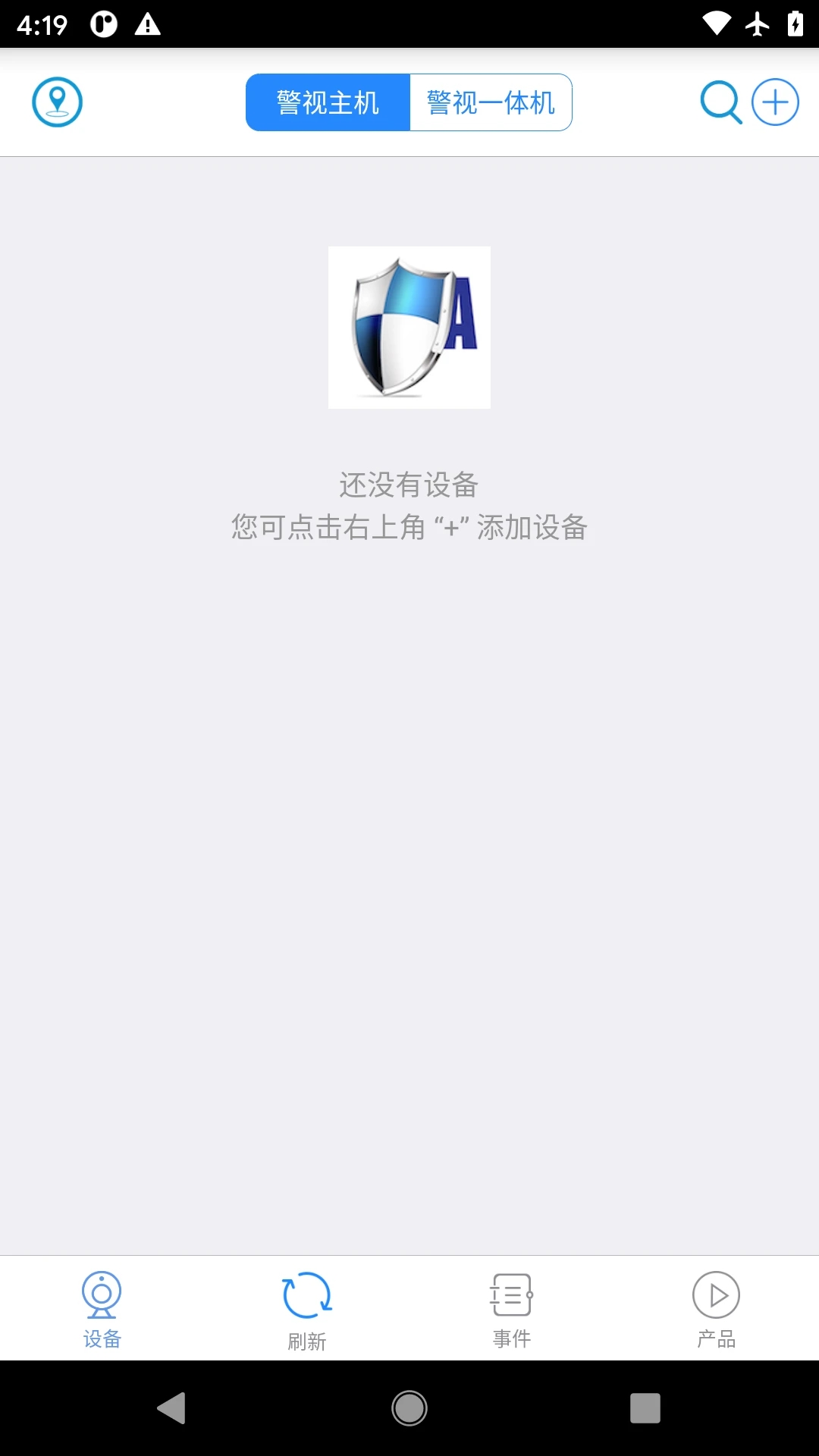 AIalarm智能警报app官方下载v6.23.01.115