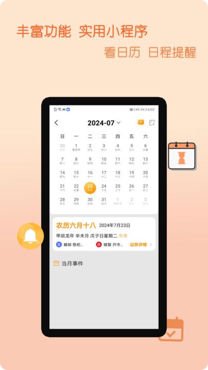 小白电视投屏官方下载最新版v1.0.1