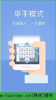 百度输入法手机ipad版v12.0.4.4