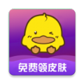 福利吖（免费领皮肤）app下载软件v4.2.0.0