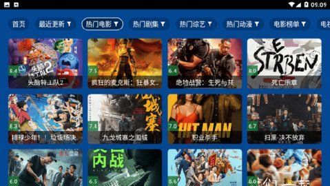 三林影视app官方下载免费版v2.3.9