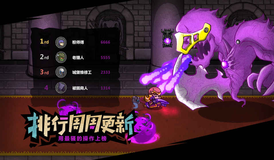 失落城堡手机版ios正式版下载（Lost Castle）v1.15.0.221