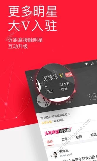 今日头条发财中国年app软件官方下载v9.8.2