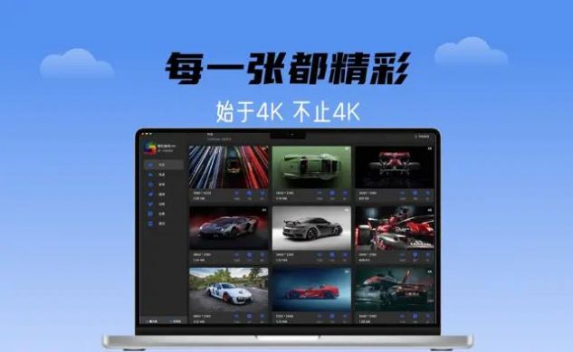 靓机壁纸WpaperHD下载v1.9