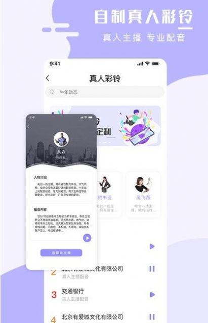 全能手机壁纸大师app官方版v2.0.0