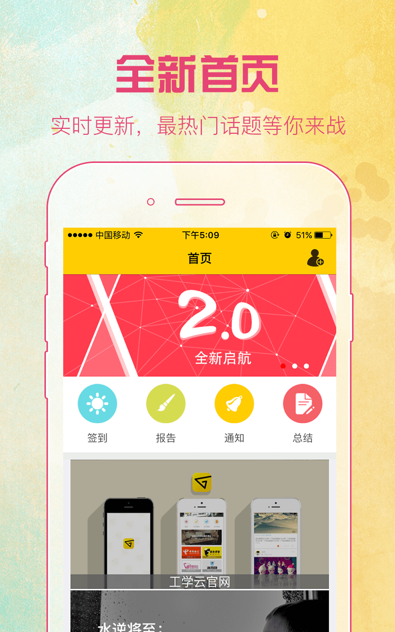 蘑菇丁苹果版app官方下载安装v3.4.0