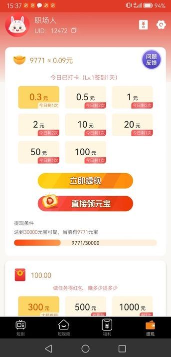 卡布喵短视频软件免费版下载v1.0.1